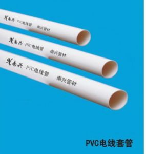 管業(yè)